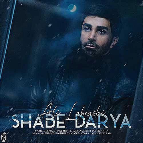 Cover artwork for Shabe Darya by Ali Lohrasbi